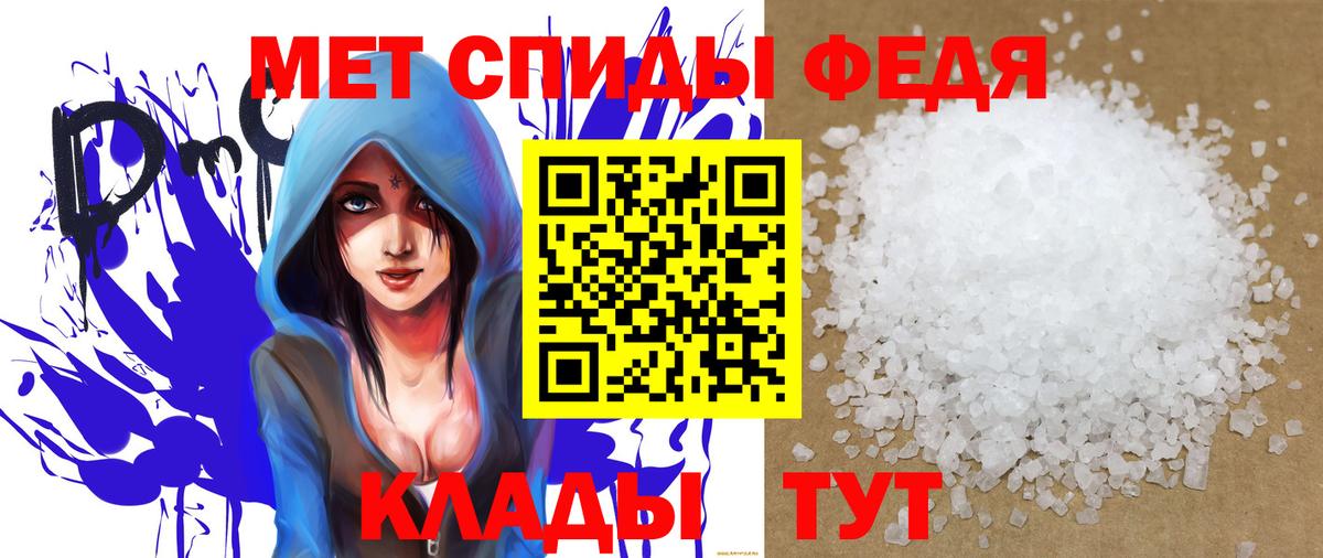Амфетамин 98% Барабинск