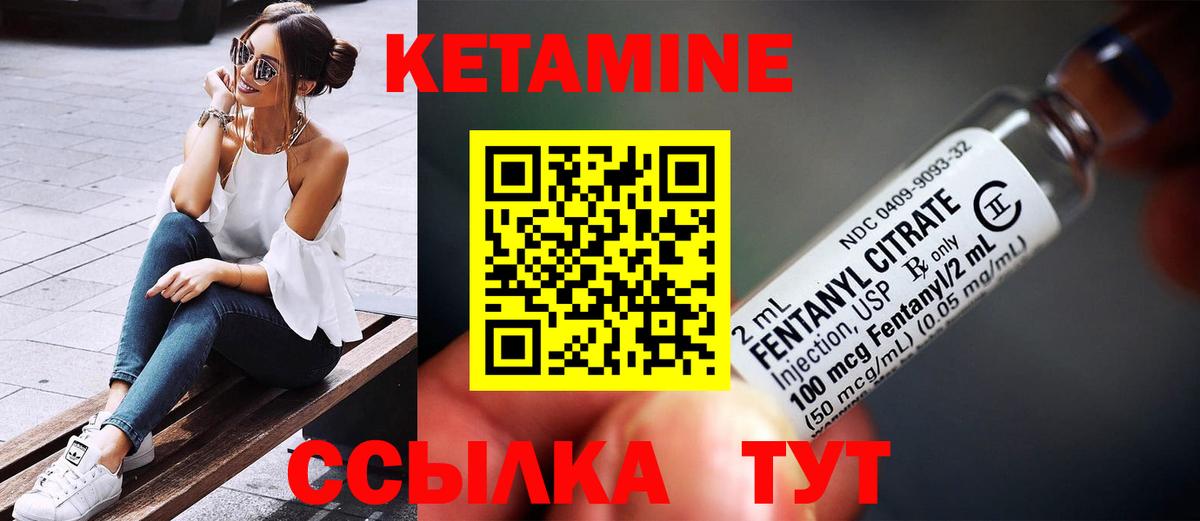 блэк спрут маркетплейс  Вход с VPN  Барабинск  Кетамин ketamine 