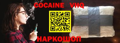 бошки Комсомольск-на-Амуре