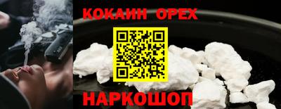 бошки Комсомольск-на-Амуре