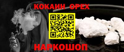 марки nbome Конаково