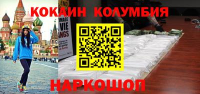 марки nbome Конаково