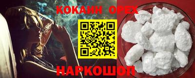 марки nbome Конаково
