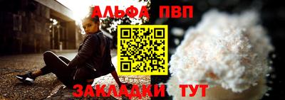 а пвп мука Кингисепп