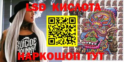 бошки Комсомольск-на-Амуре