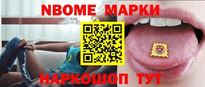бошки Комсомольск-на-Амуре