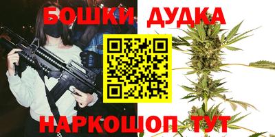 марки nbome Конаково