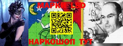 марки lsd Коммунар