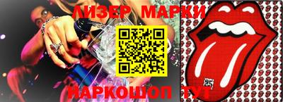 бошки Комсомольск-на-Амуре