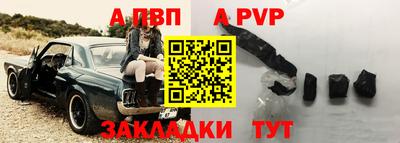 бошки Комсомольск-на-Амуре