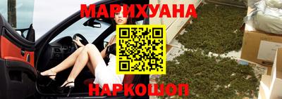 бошки Комсомольск-на-Амуре
