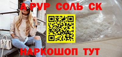 марки nbome Конаково