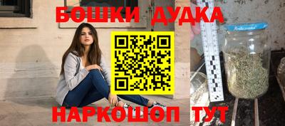 марки nbome Конаково