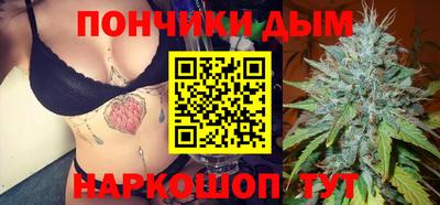бошки Комсомольск-на-Амуре
