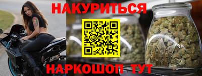 марки nbome Конаково