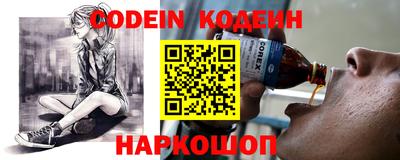 марки nbome Конаково