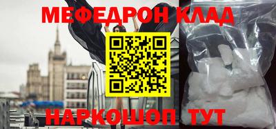 бошки Комсомольск-на-Амуре