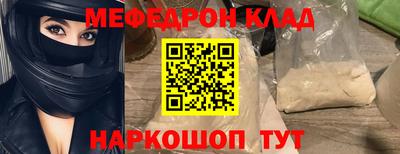 бошки Комсомольск-на-Амуре