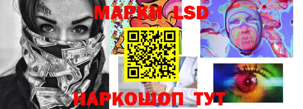 ЛСД экстази кислота  ЛСД экстази кислота  Вход с VPN  Барабинск 