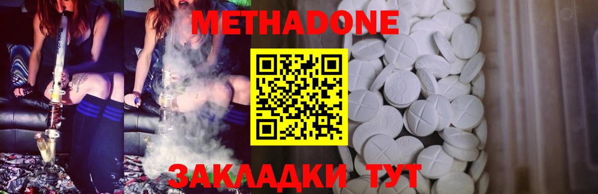 Барабинск  hydra сайт  Вход с VPN  Метадон methadone 