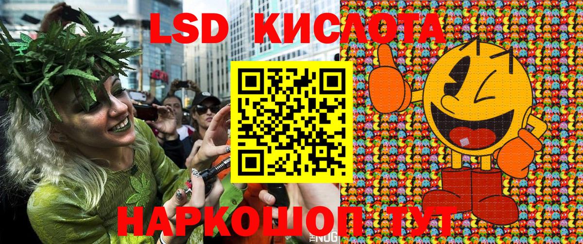 Наркотические марки 1500мкг Барабинск