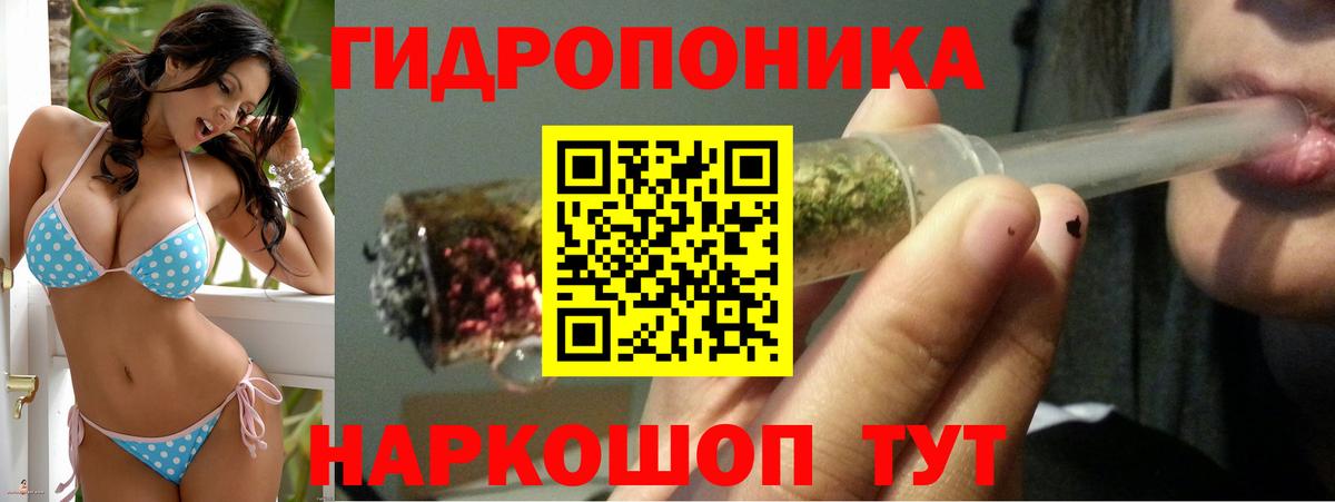 МАРИХУАНА MAZAR Барабинск
