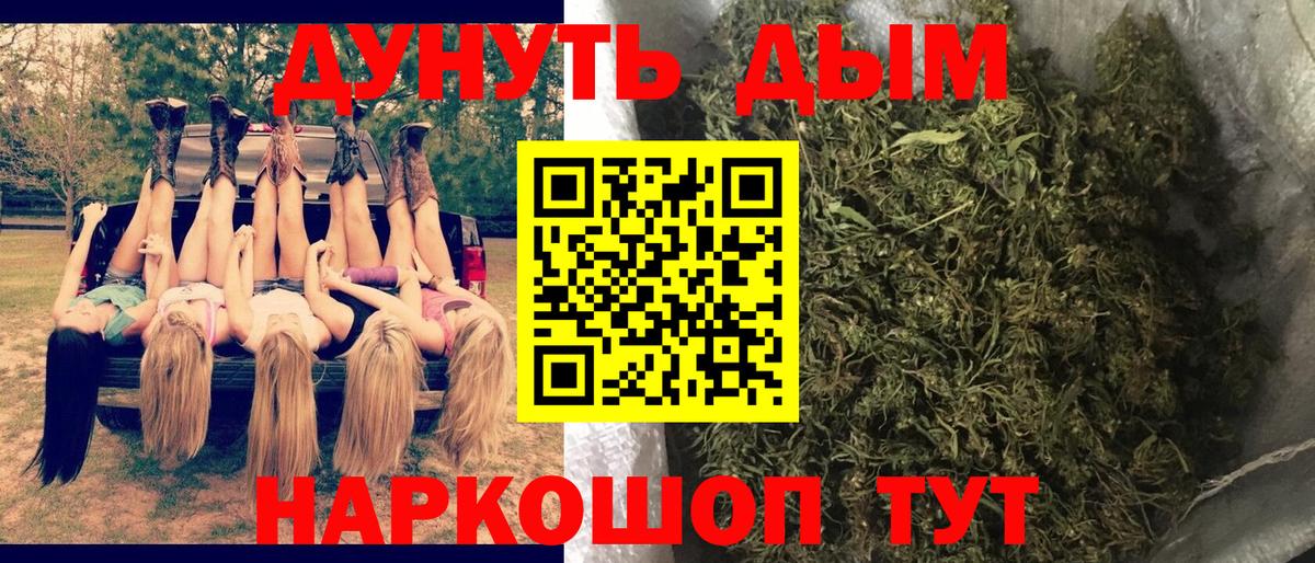 Канабис индика  Вход с VPN  Барабинск  Каннабис LSD WEED  Канабис LSD WEED 